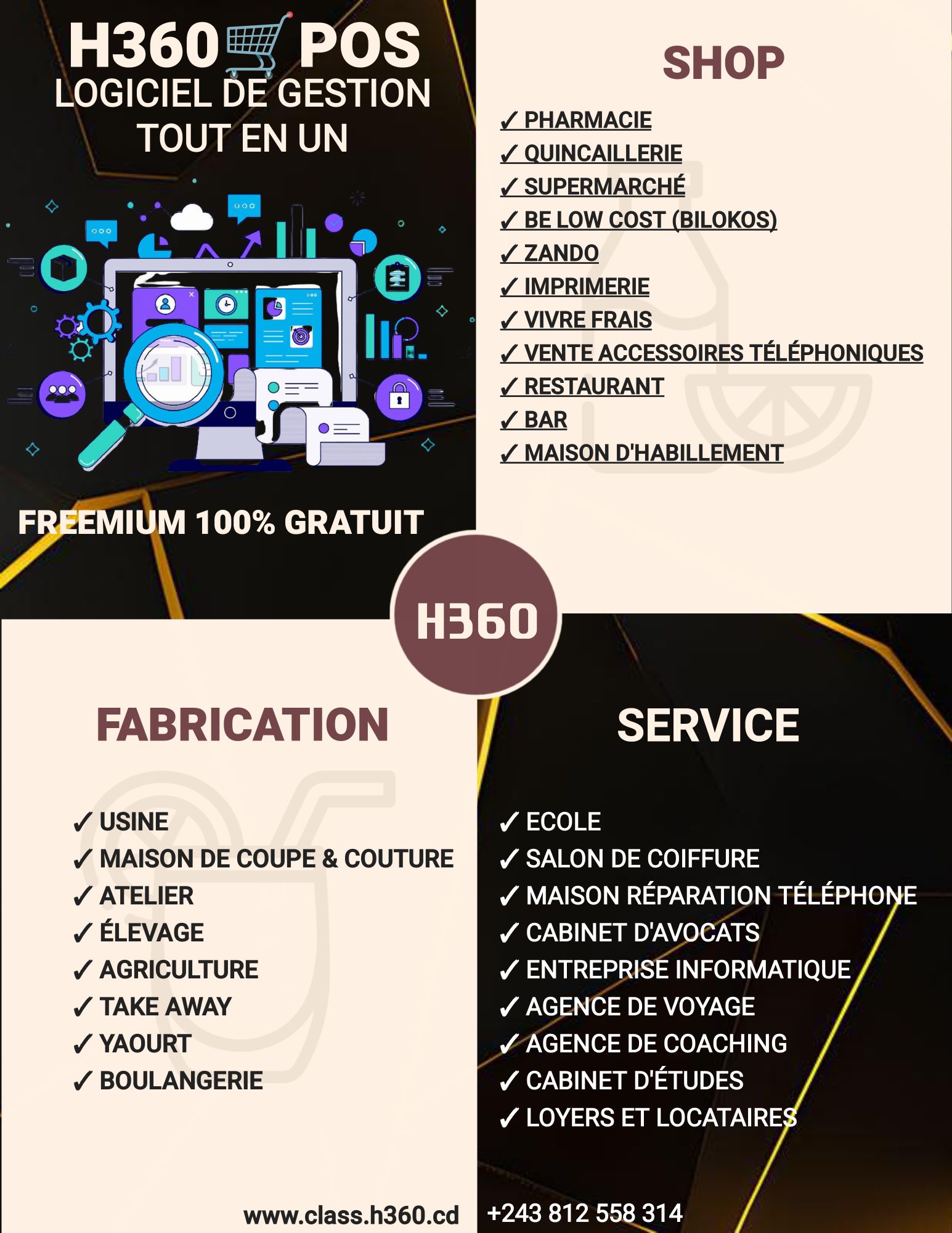 utiliser H360 POS
